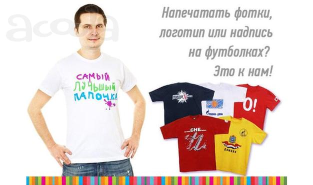 Дизайнерские 3D Принты На Футболках