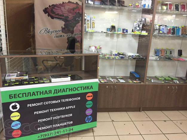 Ремонт телефонов, планшетов, ноутбуков